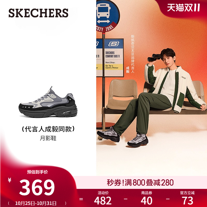 AIR-COOLED MEMORY FOAM鞋垫,舒适透气