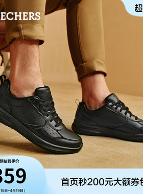 斯凯奇夏季男鞋经典商务休闲鞋黑色时尚百搭皮鞋日常百搭通勤板鞋