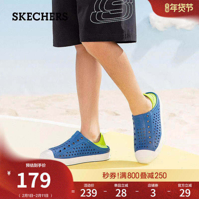 斯凯奇童鞋春新款男童洞洞鞋套脚外穿凉鞋包头软底拖鞋儿童沙滩鞋