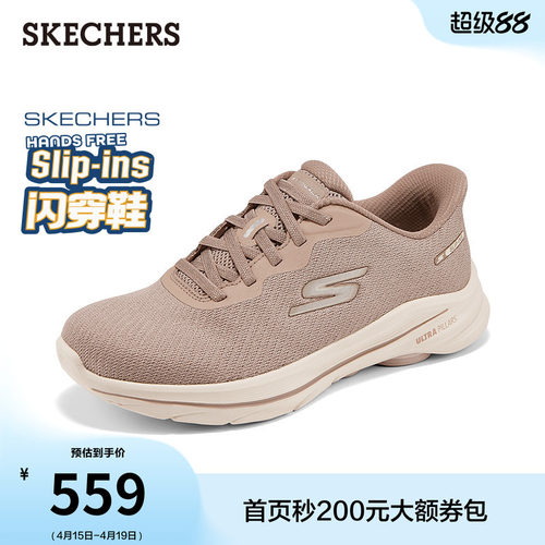 ULTRA GO缓震大底，舒适行走体验