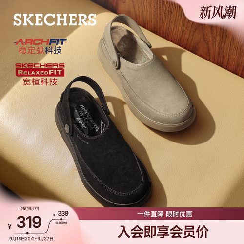 斯凯奇穆勒鞋厚底包头勃肯鞋女鞋