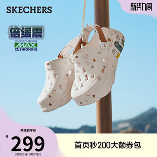 斯凯奇夏季女鞋潮流萌爪洞洞鞋厚底增高沙滩鞋踩屎感休闲凉鞋拖鞋