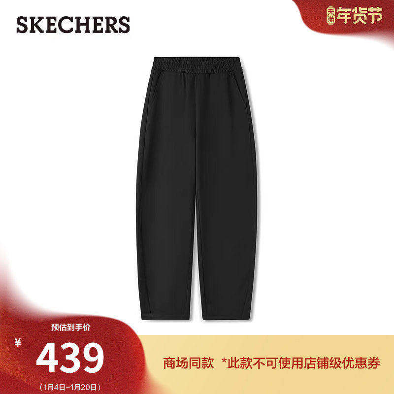 斯凯奇2026春季新款女款长裤针织纯棉柔软休闲运动裤亲肤直筒卫裤