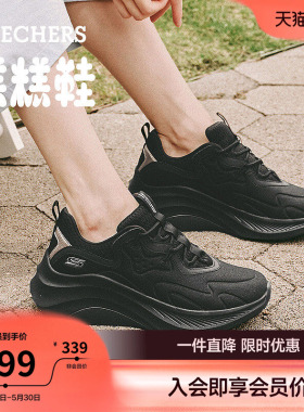 斯凯奇糕糕鞋|女鞋老爹鞋夏季增高厚底运动鞋休闲软底黑色松糕鞋