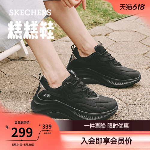 斯凯奇增高厚底休闲运动鞋