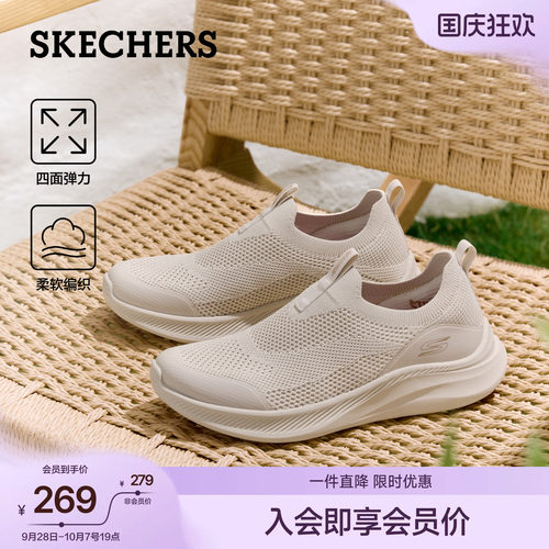 斯凯奇一脚蹬健步鞋软底网面鞋