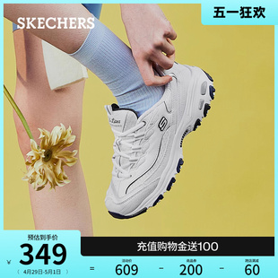 厚底增高休闲鞋 运动鞋 春夏女鞋 Skechers斯凯奇小白熊海军蓝老爹鞋