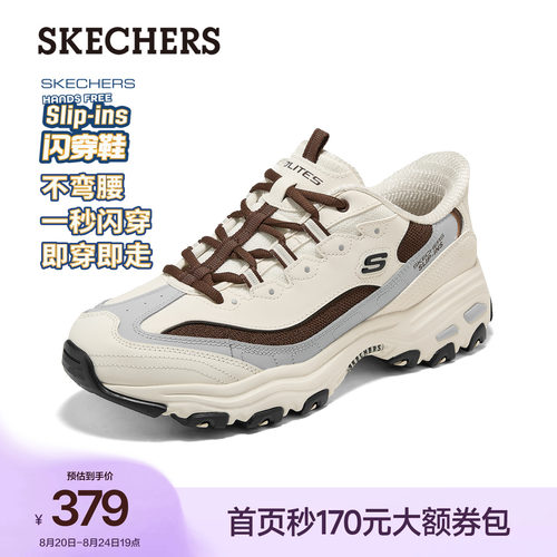 斯凯奇男款时尚百搭一脚蹬休闲鞋