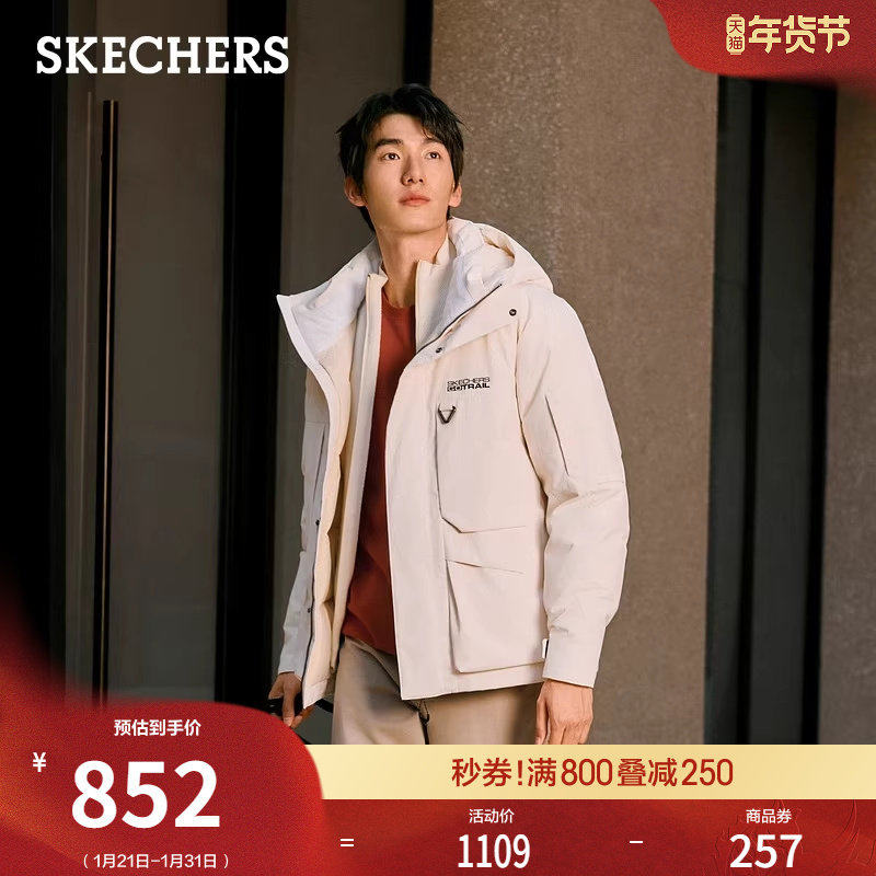 斯凯奇冬季男女款短款上衣户外运动防泼水抗菌保暖羽绒服外套时尚,女装/女士精品,羽绒服,淘宝优惠券,粉丝福利购,淘宝优惠卷