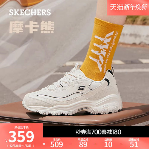 斯凯奇厚底增高舒适休闲运动鞋