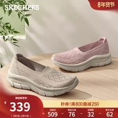 FIT 斯凯奇ARCH LUX女士休闲鞋 一脚蹬低帮舒适透气