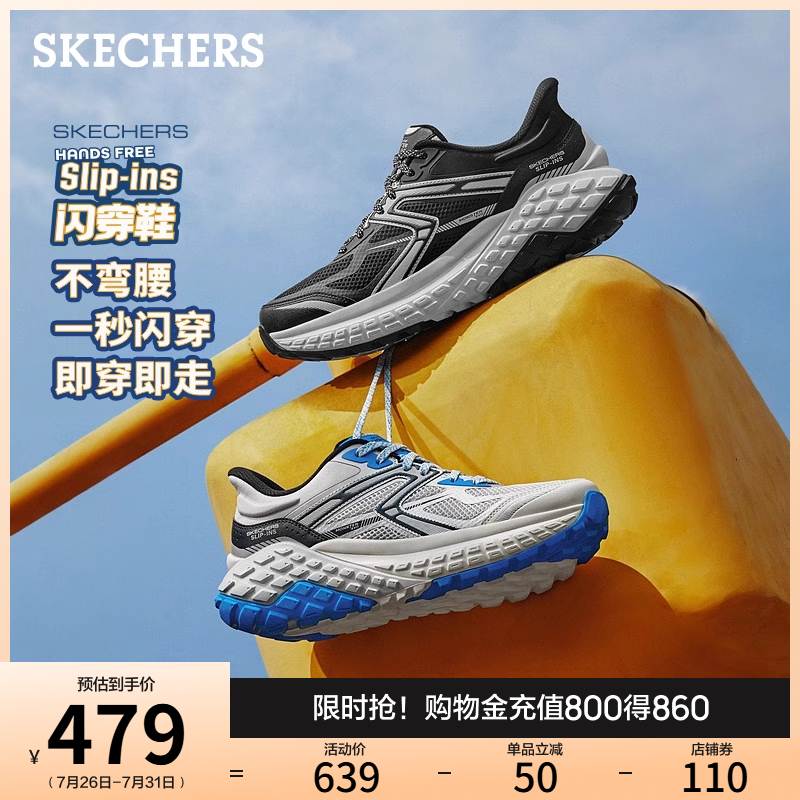 EVA及橡胶大底，轻质吸震