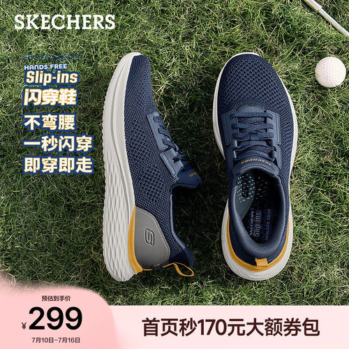 斯凯奇一脚蹬跑步鞋休闲运动鞋