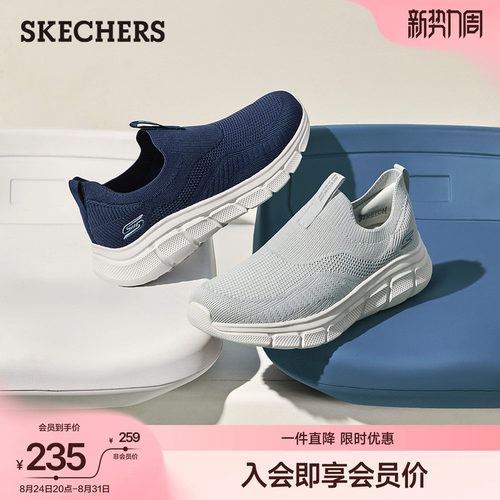 鞋底采用EVA材质，轻量舒适