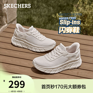 斯凯奇闪穿鞋|夏季时尚女流行休闲运动鞋厚底一脚蹬健步鞋慢跑鞋