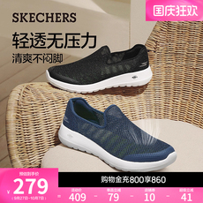 Энергичный обувь