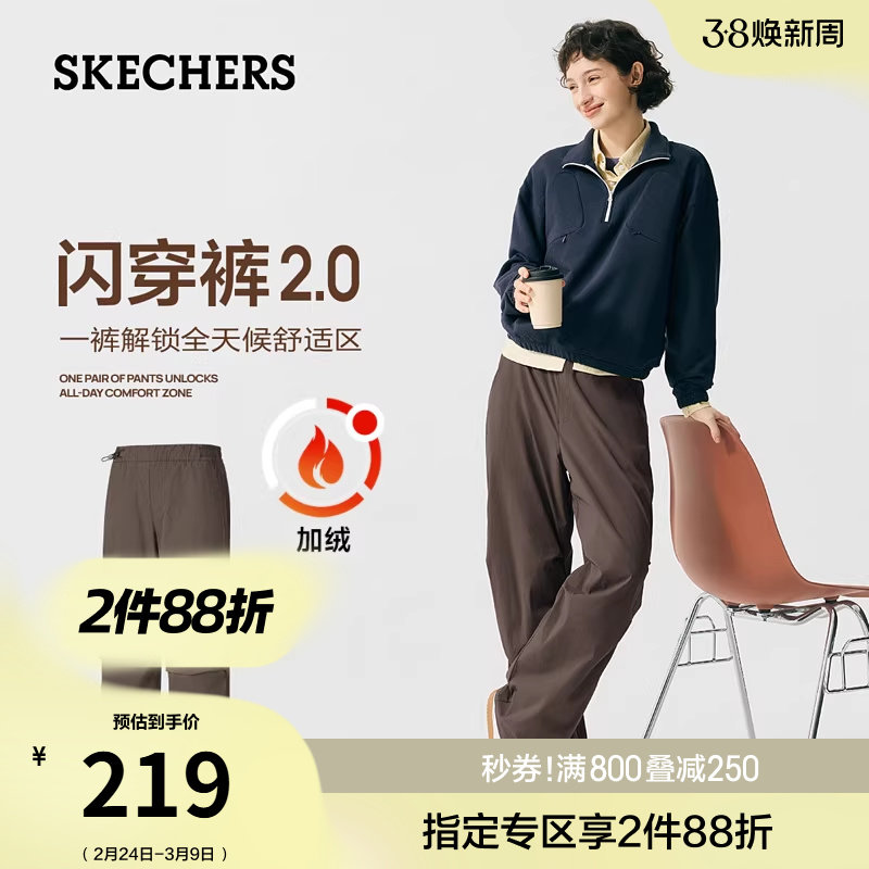 斯凯奇加绒闪穿裤|冬季新款女士伞兵裤保暖休闲裤卫裤防风工装裤 - skechers官方旗舰店出品