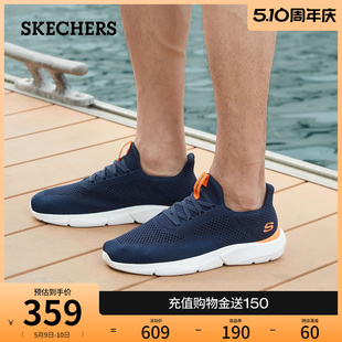 运动鞋 Skechers斯凯奇夏季 男鞋 一脚蹬轻便网面透气休闲鞋 健步鞋