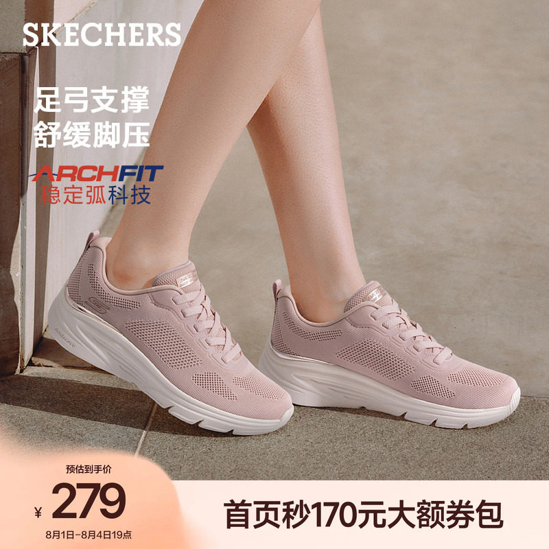 斯凯奇女款软底轻便运动休闲鞋
