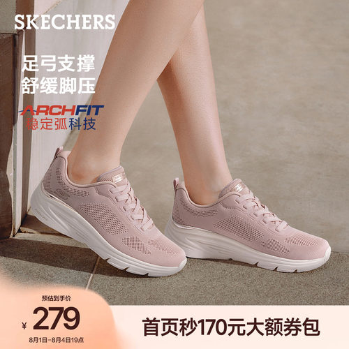斯凯奇女款软底轻便运动休闲鞋