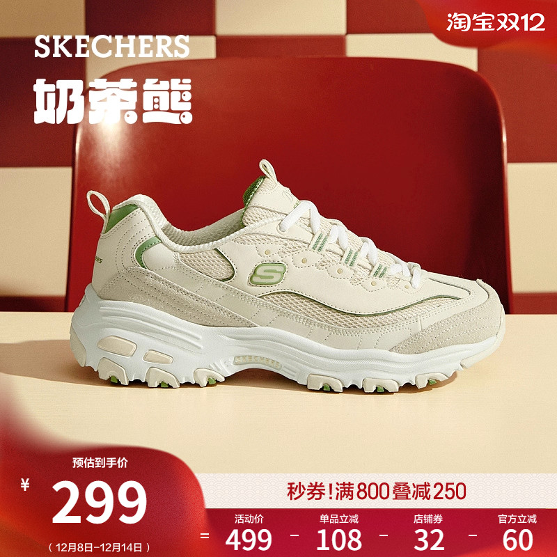 多材质拼接鞋面，质感丰富