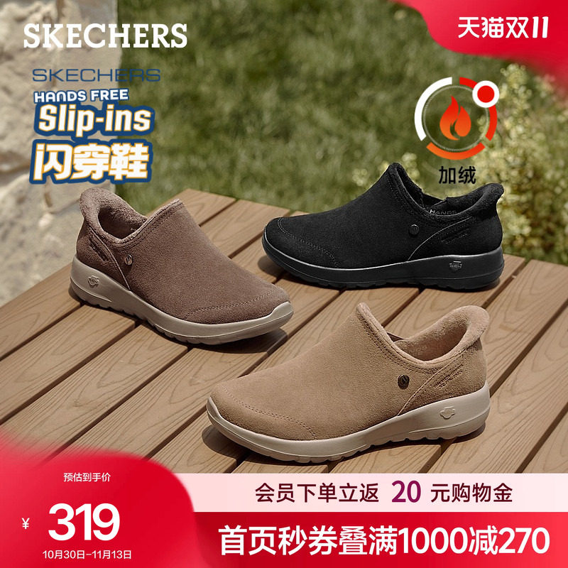 斯凯奇闪穿鞋|秋冬女鞋健步鞋一脚蹬加绒保暖通勤棉鞋舒适休闲鞋