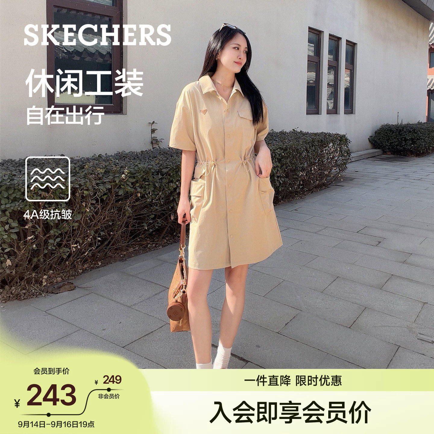 斯凯奇收腰工装连衣裙掐腰显瘦图片