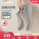 斯凯奇闪穿鞋|2025年冬季新款女一脚蹬加绒保暖健步鞋休闲运动鞋