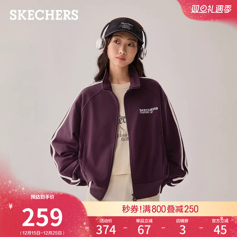 斯凯奇女款针织百搭运动休闲外套