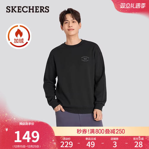 斯凯奇抓绒卫衣保暖运动衫套头衫