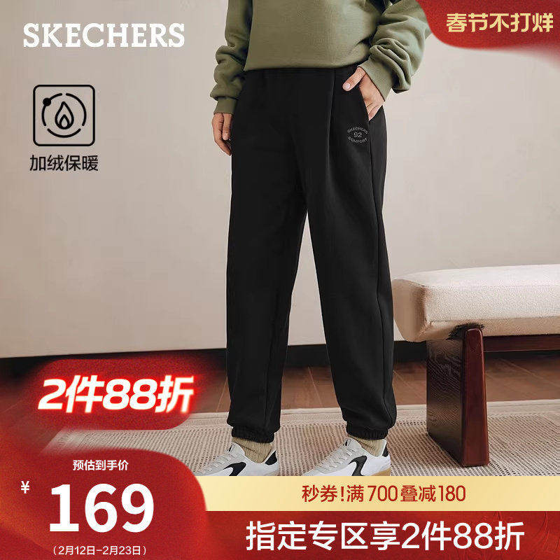 斯凯奇经典款冬季女加绒束脚长裤抓绒远红外科技保暖运动休闲裤