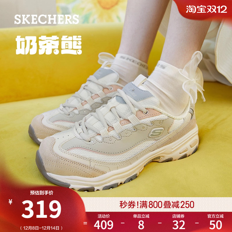 ˹һ̲ܶ|ﶬŮЬʱèЬкϵЬ 522.34Ԫ2(261.17Ԫ/88VIP 95)