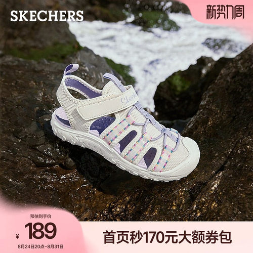舒适凉鞋