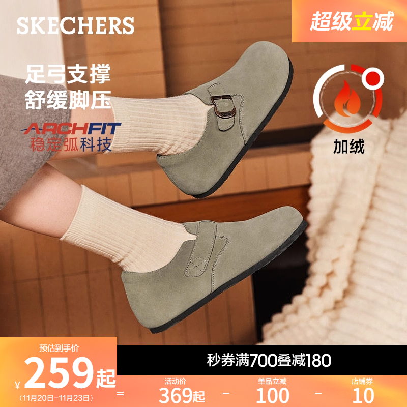 斯凯奇女秋冬保暖加绒休闲勃肯鞋