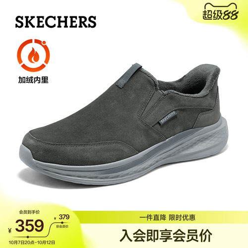 斯凯奇男鞋加绒一脚蹬健步鞋