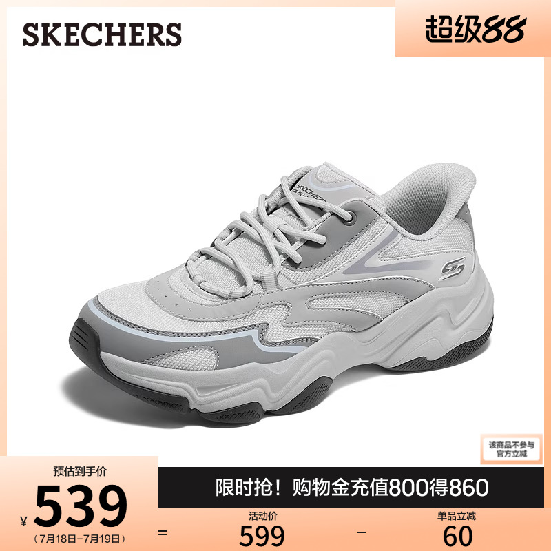 AIR-COOLED MEMORY FOAM鞋垫，轻质缓震