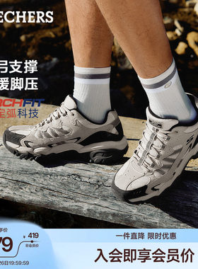 斯凯奇醒山鞋2025年新款工装鞋