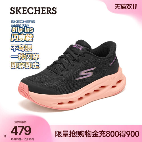 斯凯奇缓震跑步鞋厚底休闲运动鞋