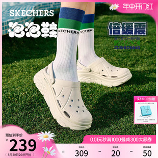 女鞋 Skechers斯凯奇泡泡鞋 厚底增高踩屎感外穿凉鞋 包头拖鞋 洞洞鞋