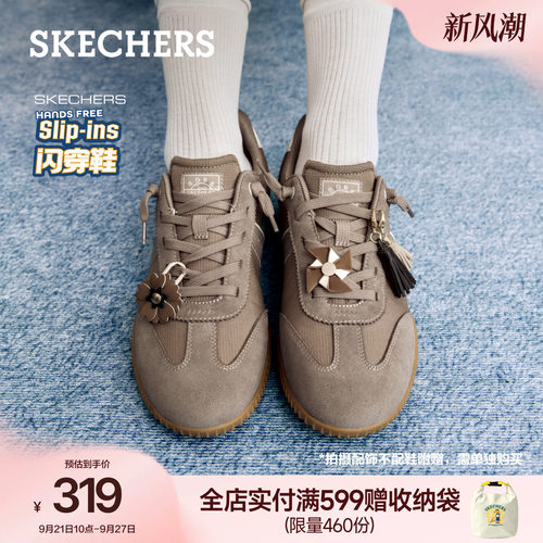 斯凯奇闪穿德训鞋女款复古板鞋