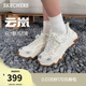 闪穿鞋 户外老爹鞋 女春季 一脚蹬休闲运动鞋 流行时尚 斯凯奇云岚鞋