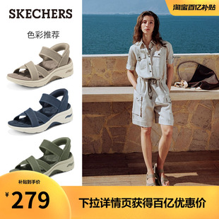 斯凯奇闪穿鞋夏季足弓支撑增高女士凉鞋一脚蹬软底休闲舒适沙滩鞋