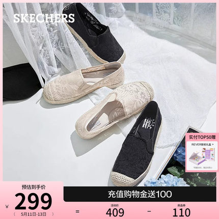 Skechers斯凯奇2024年夏季新款女渔夫鞋新中式蕾丝平底鞋浅口单鞋