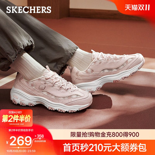 斯凯奇熊猫鞋时尚厚底增高老爹鞋