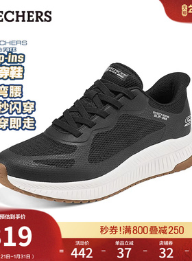 闪穿鞋斯凯奇Slip ins春季流行时尚男厚底跑步鞋一脚蹬休闲运动鞋