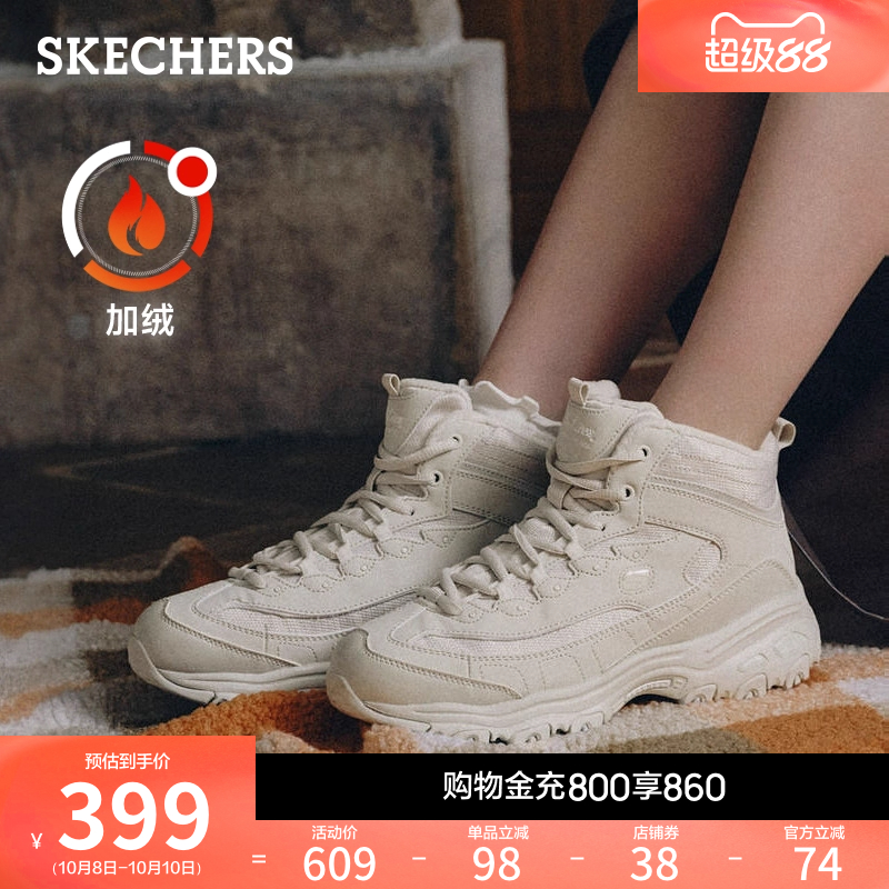 Skechers熊猫鞋加绒秋季舒适