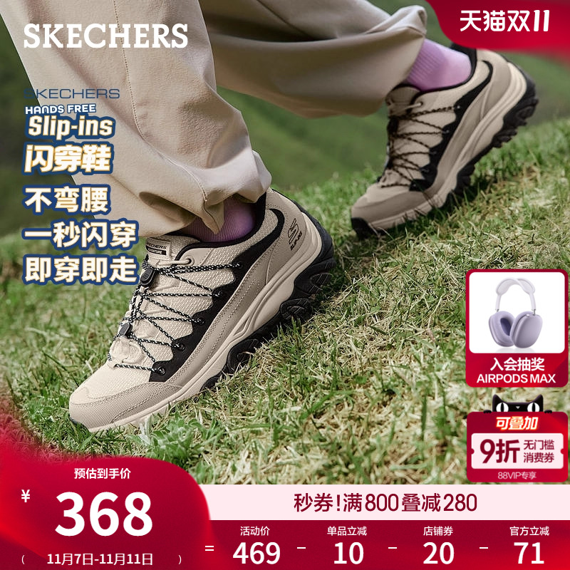 橡胶大底 舒适耐磨