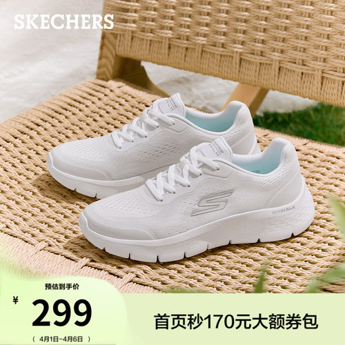 AIR-COOLED MEMORY FOAM鞋垫，舒适透气