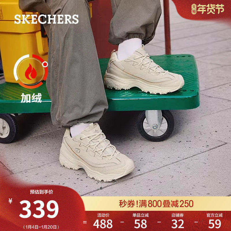 斯凯奇黑白金冬季女鞋时尚百搭加绒保暖老爹鞋厚底增高休闲运动鞋,女鞋,时尚休闲鞋,淘宝优惠券,粉丝福利购,淘宝优惠卷