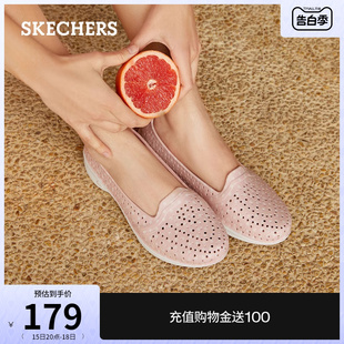 女鞋 Skechers斯凯奇夏季 子休闲镂空雨鞋 轻质一脚蹬懒人鞋 洞洞鞋